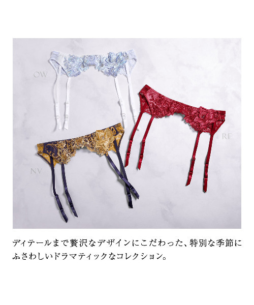 HIMICO（ファッション） ヒミコ 025シリーズ ガーターベルト M~L