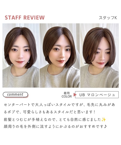 ウィッグ エクステ レディース : ZOZOTOWN Yahoo!店 - 通販 - Yahoo
