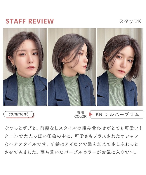 ウィッグ エクステ レディース : ZOZOTOWN Yahoo!店 - 通販 - Yahoo