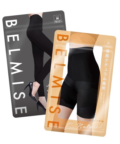 ベルミス スパッツ 3点 正規品 ⭐︎ BELMISE（ベルミス） レギンス スパッツ レディース : ZOZOTOWN Yahoo