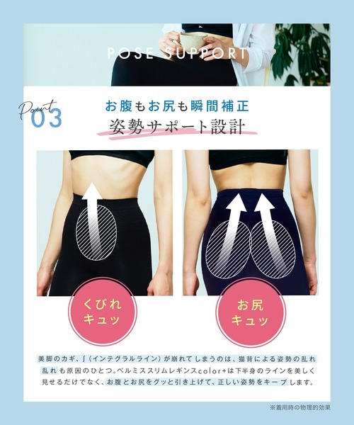 ベルミス スパッツ 3点 正規品 ⭐︎ BELMISE（ベルミス） レギンス スパッツ レディース : ZOZOTOWN Yahoo