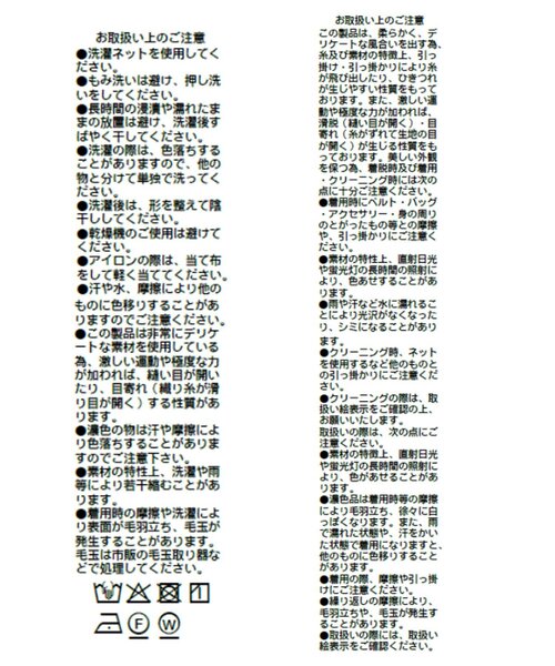 ブラウス シャツ 予約「A・MONN」「すっきり見え」Vネックヨウリュウブラウス レディースの画像