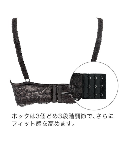 BRADELIS NewYork（ブラデリスニューヨーク） ブラジャー ヴィオラ