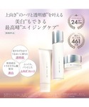 化粧水 オルビス ORBIS オルビスユー ド...の詳細画像1