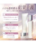 化粧水 オルビス ORBIS オルビスユー ド...の詳細画像3