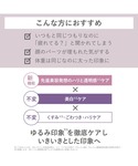 化粧水 オルビス ORBIS オルビスユー ド...の詳細画像2