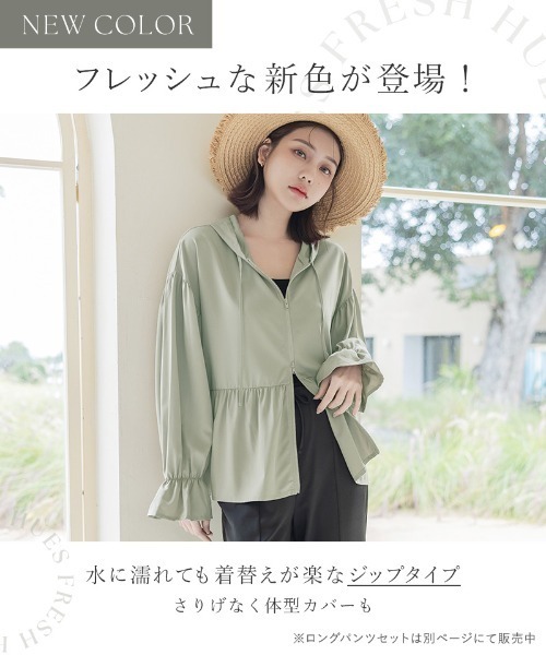 tu-hacci（ツーハッチ） 水着 「接触冷感」水陸両用ラッシュガード