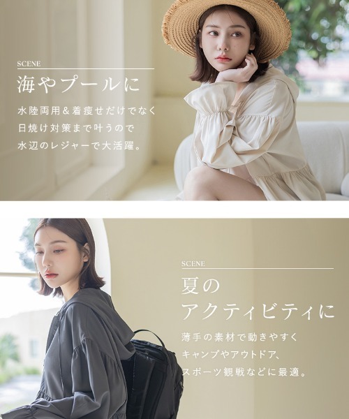 tu-hacci（ツーハッチ） uvカット 水着 「接触冷感」水陸両用ラッシュ