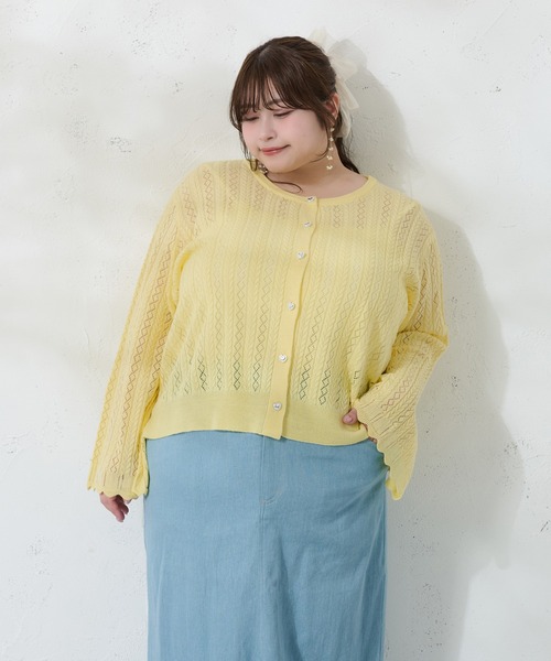 【おまけ付】 Louiosy カーディガン 「大きいサイズ」フレアスリーブ透かし トップス