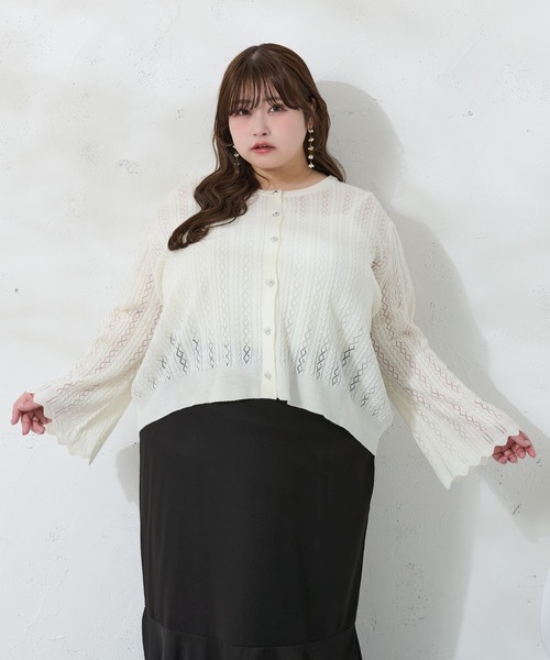 Louiosy カーディガン 「大きいサイズ」フレアスリーブ透かし