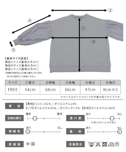 「reca」 スウェットカットソー FREE ブラック レディース_画像4