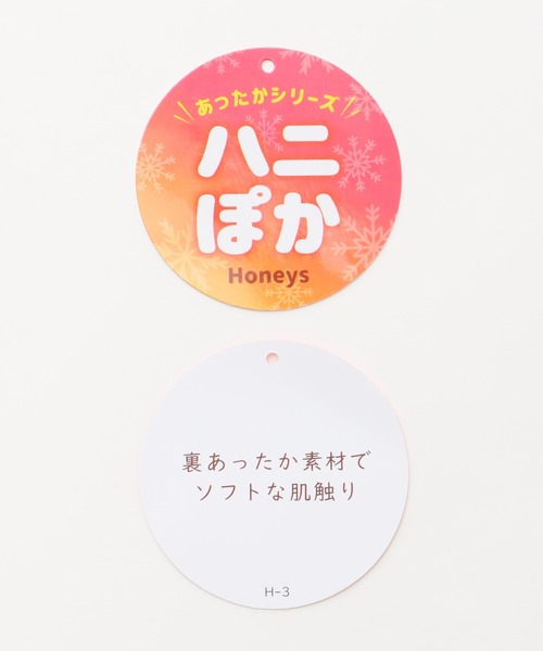 「Honeys」 「glacier」長袖ブラウス L ボルドー レディース_画像3