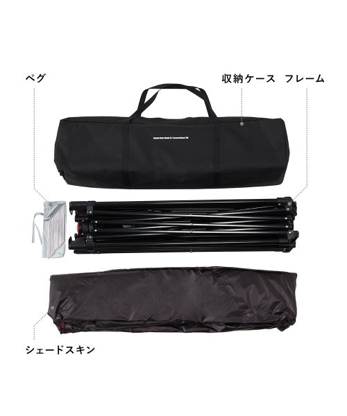 Coleman（コールマン） インスタントバイザーシェードIV スクリーン