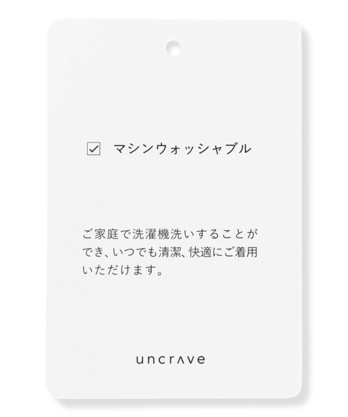 uncrave（アンクレイヴ） シャツワンピース コットンクロスストライプ 