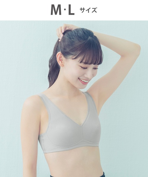 Wing ブラジャー Sports ウォーキングブラ ノンワイヤー : ZOZOTOWN