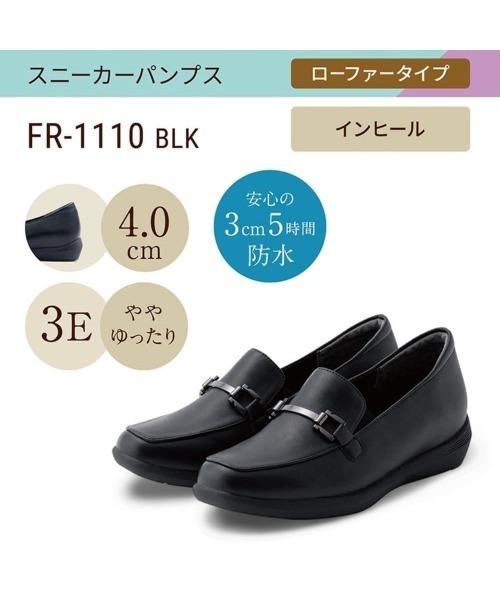 fuwaraku（フワラク） ローファー レディース : ZOZOTOWN Yahoo!店