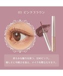 マスカラ ミルフィー millefee メタル...の詳細画像4