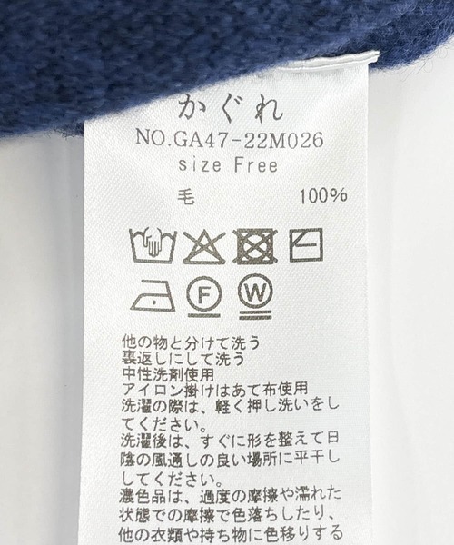 かぐれ（カグレ）の「ハミルトンウールワイドチュニック（ニット