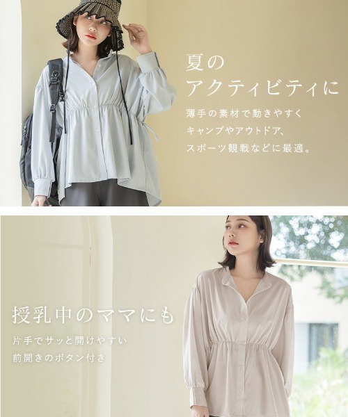 tu-hacci（ツーハッチ） uvカット 水着 「接触冷感」水陸両用ラッシュ
