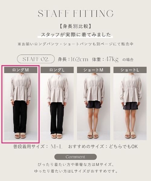 tu-hacci（ツーハッチ） 水着 「接触冷感」水陸両用ラッシュガード