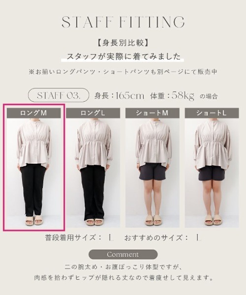 tu-hacci（ツーハッチ） ラッシュガード 「接触冷感」水陸両用ラッシュ