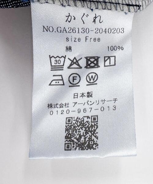 かぐれ ジーンズ デニム デニムパンツ デニムボリュームパンツ