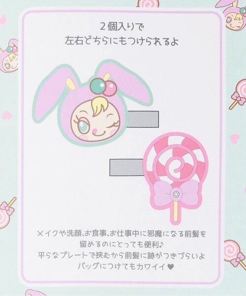 NARUMIYA CHARACTERS（ナルミヤキャラクターズ） 前髪クリップ