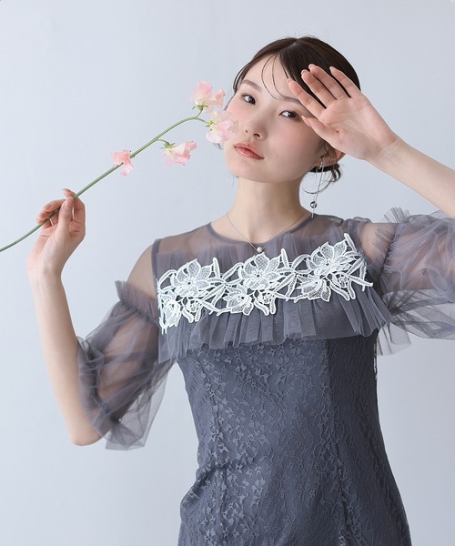Kana ドレス モチーフレース チュールバルーンスリーブ マーメイド
