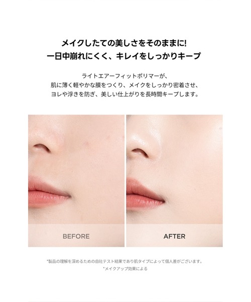 TIRTIR 化粧下地 下地 ティルティル tirtir MASK FIT MAKE-UP