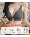 ブラジャー ショーツセット 脇高ブラ&シースル...の詳細画像1