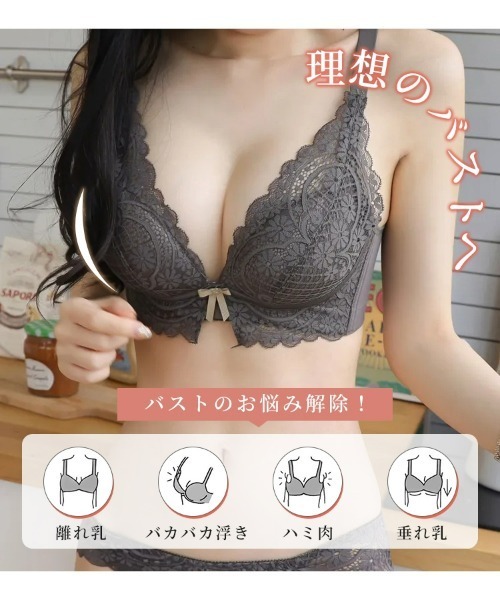 SEU ブラジャー ショーツセット 脇高ブラ＆シースルーショーツ 2