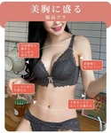 ブラジャー ショーツセット 脇高ブラ&シースル...の詳細画像2