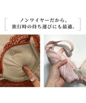 ブラジャー ショーツセット 脇高ブラ&シースル...の詳細画像5