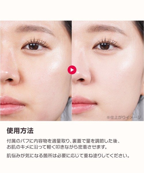 wakemake（ウェイクメイク） ファンデーション シームレスウェア
