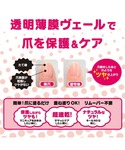 マニキュア ネイル エテュセ クイックケアコートの詳細画像3