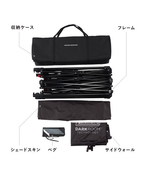 Coleman（コールマン） インスタントバイザーシェード レクタ DR
