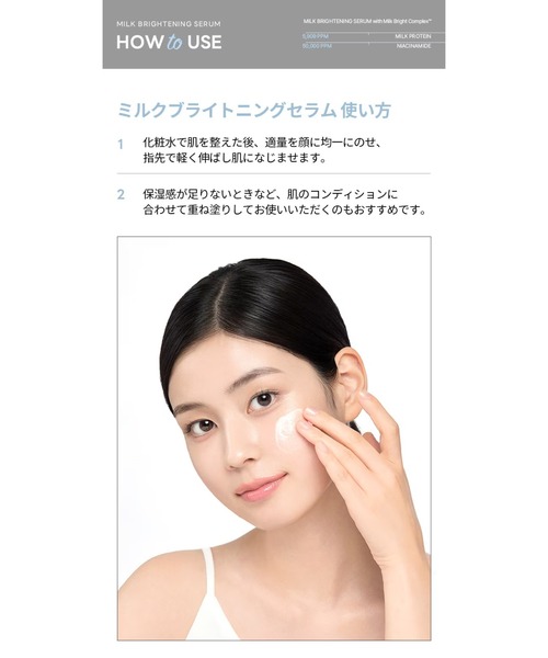 MEDIHEAL（メディヒール） スキンケアセット mediheal MEDIHEAL ミルク