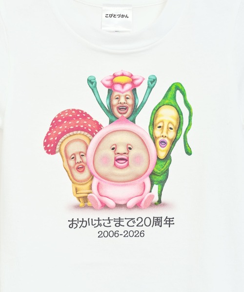 THE BAREFOOT tシャツ 「 こびとづかん 」 20th Anniversary キッズT
