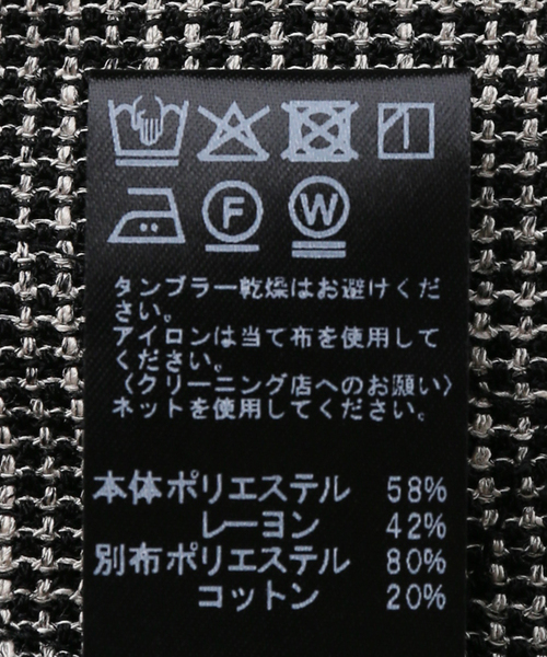 JOURNAL STANDARD relume（ジャーナルスタンダード レリューム