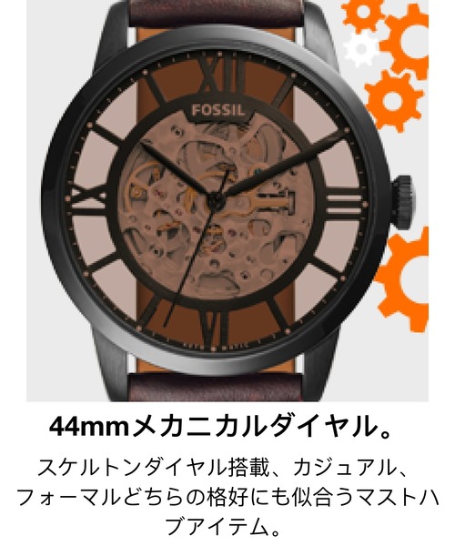 FOSSIL（フォッシル） 腕時計 腕時計 メンズ アナログ レザー ME3098