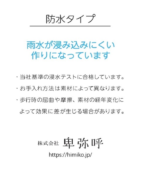 ブラック レインシューズ - 通販 - PayPayモール レインパンプス/614102 ZOZOTOWN PayPayモール店 ーマルスタ