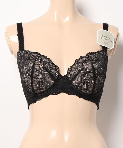 Triumph（トリンプ） ブラジャー トリンプストーリー557 ブラジャー「D