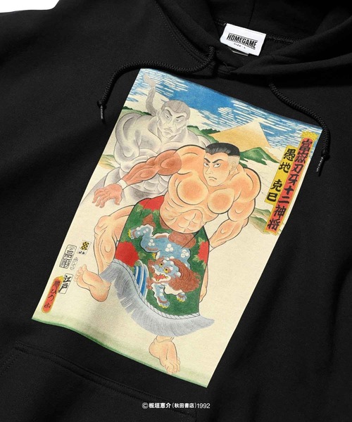 【グラップラー刃牙】烈海王パーカー ブルー XL MEQRI | メクリ