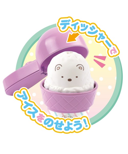 MARUKA（おもちゃ） おもちゃ 「すみっコぐらし」アイス屋さん