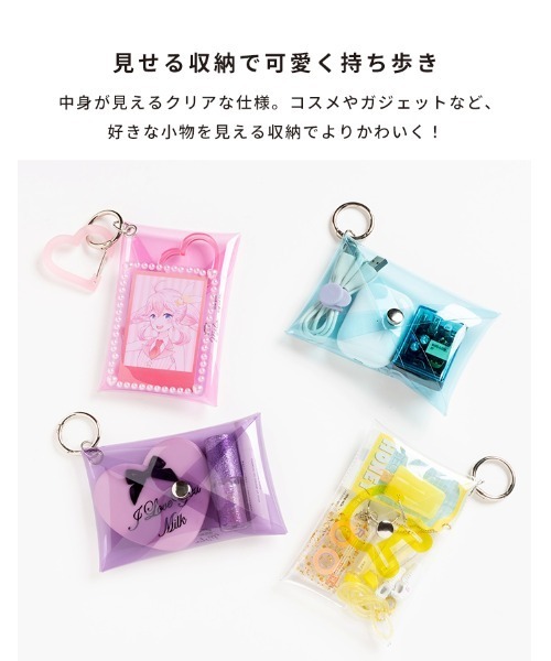 Hamee（ハミィ） ポーチ Melia カラビナ付き クリアガジェット ポーチ