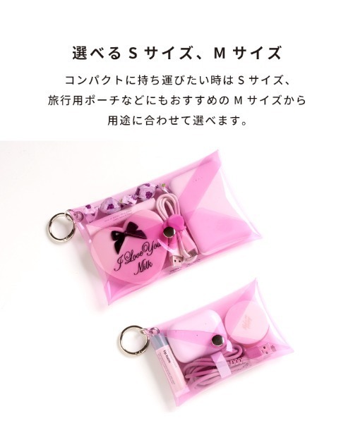 Hamee（ハミィ） ポーチ Melia カラビナ付き クリアガジェット ポーチ