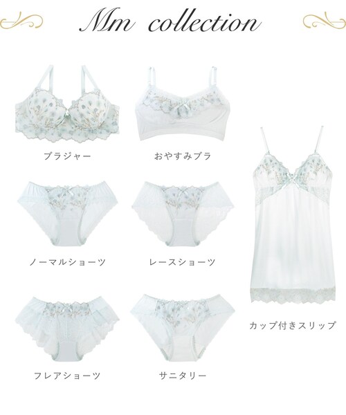 最終価格☆リサマリ☆未使用＆タグ付き☆ソフトブラ＆ショーツ2枚セット　Мサイズ Risa Magli（リサマリ） ショーツ ミリ ノーマルショーツ : ZOZOTOWN