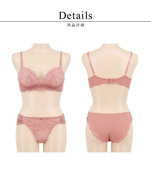 tu-hacci（ツーハッチ） ブラジャー ショーツセット 「エアランジュ