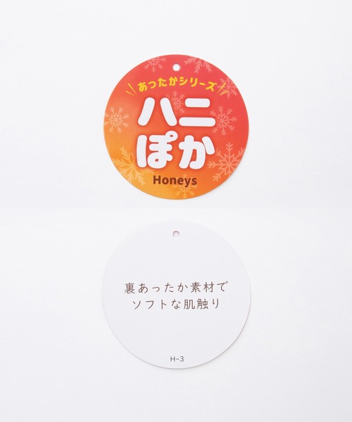 「Honeys」 「CINEMA CLUB」スウェットカットソー L サックスブルー レディース_画像3