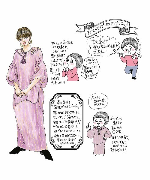IEDIT（イディット） チュニック きくちあつこさんコラボ ダブルガーゼ